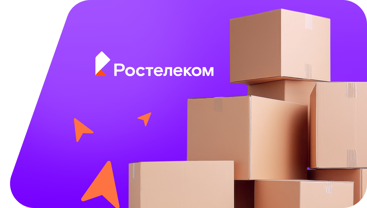 Переезд в новую квартирув&nbsp;село Цингалы (Тюменская область)